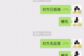 甘泉商账追讨清欠服务